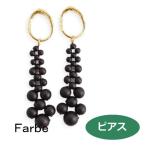 ルチカ ピアス ファルべ  glans ブラック FG-1901-64  luccica farbe  ビーズ