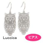 ルチカ ピアス ファルべ  otus シルバー FG-1901-112  luccica farbe  フクロウ