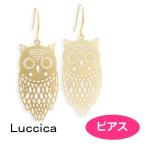 ルチカ ピアス ファルべ  otus ゴールド FG-1901-112  luccica farbe  フクロウ