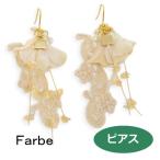 ルチカ ピアス ファルべ  apego アイビー FF-1901-113  luccica farbe  花 レース