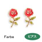 ルチカ ファルベ ピアス カリエン ピアス FF-2010-03       バラ luccica farbe 2010