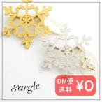 Yahoo! Yahoo!ショッピング(ヤフー ショッピング)gargle ガーグル crystal snow ブローチ 雪の結晶 結晶 スノウ アクセサリー 大きい かわいい ゴールド シルバー マット 冬 飾り