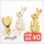 Yahoo! Yahoo!ショッピング(ヤフー ショッピング)gargle/ガーグル エポうさぎ イヤリング p17s-3244 メール便可能 ウサギ うさぎ シルバー ゴールド かわいい ハート おしゃれ 動物 アニマル
