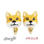 Yahoo! Yahoo!ショッピング(ヤフー ショッピング)ガーグル gargle ワン！ イヤリング・シバ犬 P18g-3384 柴犬「ブラウン」