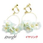 Yahoo! Yahoo!ショッピング(ヤフー ショッピング)ガーグル gargle　petite bloom  【イヤリング・ブルー】er18c-3388　花　フラワー　アクセサリー