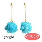 Yahoo! Yahoo!ショッピング(ヤフー ショッピング)ガーグル イヤリング gargle かのこしぼりブルー er186to-3451g 和風 アクセサリー 樹脂ノンホール