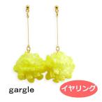 Yahoo! Yahoo!ショッピング(ヤフー ショッピング)ガーグル イヤリング gargle かのこしぼりイエロー er186to-3451g 和風 アクセサリー 樹脂ノンホール