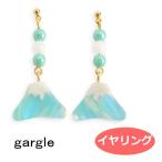 Yahoo! Yahoo!ショッピング(ヤフー ショッピング)ガーグル イヤリング gargle アセチ富士山ブルー er186ur-3455g 和風 アクセサリー 樹脂ノンホール