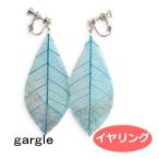 Yahoo! Yahoo!ショッピング(ヤフー ショッピング)ガーグル イヤリング gargle スケルトンリーフグリーン er187r-3476g  アクセサリー