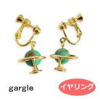 Yahoo! Yahoo!ショッピング(ヤフー ショッピング)ガーグル イヤリング gargle 天球儀【ゴールド】er187mt-3479g　　惑星 アクセサリー