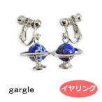 Yahoo! Yahoo!ショッピング(ヤフー ショッピング)ガーグル イヤリング gargle 天球儀【シルバー】er187mt-3479g　　惑星 アクセサリー