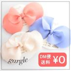 ガーグル gargle フンワリリボン ヘアクリップ  リボン 大きい ふわふわ 髪留め ヘアピン バレッタ かわいい ブルー ホワイト ピンク 布製