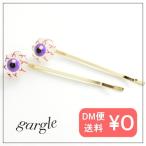 gargle/ガーグル 目玉 ヘアピンセット メール便可能 めだま 目 不気味 ハロウィン 仮装 おばけ屋敷 イベント かわいい おしゃれ ヘアアクセサ