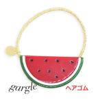 ガーグル gargle アクリルフルーツ ヘアゴム・スイカ  果物 アクセサリー