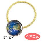 Yahoo! Yahoo!ショッピング(ヤフー ショッピング)ガーグル gargle ヘアゴム 惑星 地球  宇宙 ヘアアクセサリー