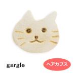 ガーグル ヘアーカフス gargle  meow ホワイト  h1812s-1932g  ネコ ヘアゴム アクセサリー