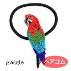 ガーグル ヘアゴム gargle embroidery birdコンゴウインコ  h192hm-9g とり 鳥 アクセサリー