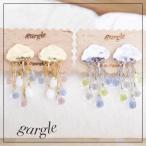 Yahoo! Yahoo!ショッピング(ヤフー ショッピング)gargle/ガーグル cloud 雨雲 イヤリング 揺れる雨粒のカラーがとってもきれいです メール便可能 梅雨 雨 雲 雫 大きめ