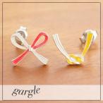 Yahoo! Yahoo!ショッピング(ヤフー ショッピング)gargle/ガーグル 水引き ピアス お祝い 結婚祝い のし かわいい おめでたい 和風 日本 風習 お土産 おもしろい おしゃれ リボン 和風 浴衣 ゆかた 和装