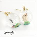 Yahoo! Yahoo!ショッピング(ヤフー ショッピング)gargle/ガーグル 森のスノードーム ピアス うさぎとリスのスノードームモチーフのアクセサリーメール便可能 スノードーム りす ウサギ ラビット かわいい 動物