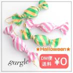 Yahoo! Yahoo!ショッピング(ヤフー ショッピング)gargle ガーグル stripe candy ピアス メール便可能 飴 アメ キャンディー お菓子 大きい ポップ 派手 アクセサリー かわいい 揺れる ハロウィン モチーフ