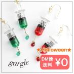 Yahoo! Yahoo!ショッピング(ヤフー ショッピング)gargle ガーグル 注射器 ピアス メール便可能 注射 珍しい 緑 グリーン 赤 大きい ポップ 派手 アクセサリー かわいい 揺れる ハロウィン モチーフ