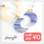 Yahoo! Yahoo!ショッピング(ヤフー ショッピング)gargle ガーグル holynight ピアス 月 アクリル 樹脂 大きい ラメ かわいい ムーン ブルー マーブル 宇宙 アクセサリー グラデーション