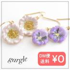 Yahoo! Yahoo!ショッピング(ヤフー ショッピング)gargle ガーグル spring flower ピアス P17g-2925 メール便可能 お花 フラワー アネモネ ビオラ パンジー スミレ パープル ピンク かわいい フック 揺れる
