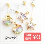 Yahoo! Yahoo!ショッピング(ヤフー ショッピング)ガーグル gargle shelly ピアス p17r-2992 貝 ヒトデ ひとで スターフィッシュ シェル 夏 海 かわいい 揺れる おしゃれ パープル アクセサリー