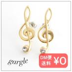 Yahoo! Yahoo!ショッピング(ヤフー ショッピング)gargle ガーグル ト音記号 ピアス p17h-3119 メール便可能 音符 メロディ ピアノ アクセサリー 発表会 おしゃれ ト音記号 楽譜 ゴールド シンプル