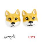 Yahoo! Yahoo!ショッピング(ヤフー ショッピング)ガーグル gargle ワン！ シバ犬 ピアス P18g-3384 柴犬「ブラウン」