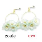 Yahoo! Yahoo!ショッピング(ヤフー ショッピング)ガーグル gargle petite bloom ブルー ピアス P18c-3377 花「ブルー」