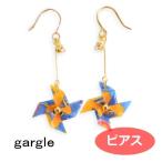 Yahoo! Yahoo!ショッピング(ヤフー ショッピング)ガーグル ピアス gargle かざぐるま ブルー p18se-3421