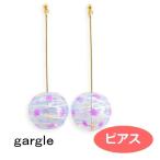Yahoo! Yahoo!ショッピング(ヤフー ショッピング)ガーグル ピアス gargle ヨーヨーガラス2ブルー p18r-3423 和風 アクセサリー