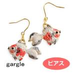 Yahoo! Yahoo!ショッピング(ヤフー ショッピング)ガーグル　ピアス　gargle　金魚【白】p186s-3440g　和風　アクセサリー
