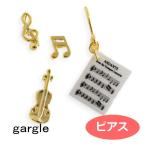 Yahoo! Yahoo!ショッピング(ヤフー ショッピング)ガーグル ピアス gargle 音楽会【ピアス・ゴールド】p188se-3490g　アクセサリー
