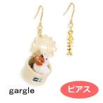 ガーグル ピアス gargle ネコ缶【ピアス・ミケ】p1810s-3549g　アクセサリー
