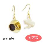 ガーグル ピアス gargle ティーカップ＆ポットゴールド P195s-121g 喫茶店 アクセサリー
