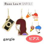 gargle ガーグル　Rooo　Lou　ホリデイガール 　ピアス　　1912　swaps