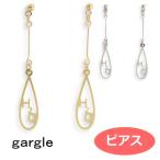 Yahoo! Yahoo!ショッピング(ヤフー ショッピング)gargle ガーグル  ピアス 水　p207pi-484g　　2006　swaps