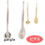 ピアス gargle ガーグル 調理器具 pl12120 2206 swaps