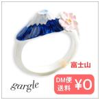 Yahoo! Yahoo!ショッピング(ヤフー ショッピング)gargle ガーグル　fuji　【リング】n17y-1121　　富士山　アクセサリー