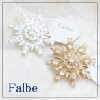 ルチカ Luccica Farbe ファルベ Blizzard ブローチ 雪の結晶をモチーフにしたブローチメール便可能Xmas クリスマス プレゼント ラッピング無料