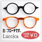 Yahoo! Yahoo!ショッピング(ヤフー ショッピング)ルチカ Luccica ファルベ farbe オクチャリー ブローチ   メガネ　めがね　眼鏡　サングラス　モチーフ　おもしろい　ユニーク　べっ甲　黒　ブラック　ギフト　