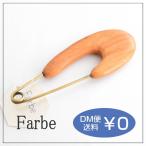 Yahoo! Yahoo!ショッピング(ヤフー ショッピング)ルチカ Luccica ファルベ farbe ウッドキルト ショールピン メール便可能商品 木 ウッド wood 木目 ブローチ かわいい アンティーク調 秋 かわいい