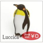Yahoo! Yahoo!ショッピング(ヤフー ショッピング)ルチカ Luccica penguin ペンギンブローチ  メール便可能 ぺんぎん 動物 アニマル 水族館 夏 アクセサリー かわいい おしゃれ 小さい ワンポイ