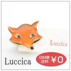 Yahoo! Yahoo!ショッピング(ヤフー ショッピング)ルチカ Luccica ファルベ farbe kitsuneブローチ  キツネ きつね 狐 顔 かお 動物 アニマル 秋 茶色 アクセサリー 小さい ワンポイント