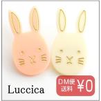 Yahoo! Yahoo!ショッピング(ヤフー ショッピング)luccica ルチカ yuruusaブローチ LU-1709-81  アクセサリー