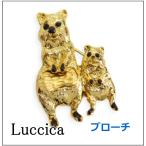 Yahoo! Yahoo!ショッピング(ヤフー ショッピング)luccica ルチカ  クォッカワラビー ブローチ LU-1802-26 ワラビー