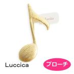 Yahoo! Yahoo!ショッピング(ヤフー ショッピング)luccica ルチカ ブローチ　croche　【ブローチ・ゴールド】LU-1804-24　音符　アクセサリー　